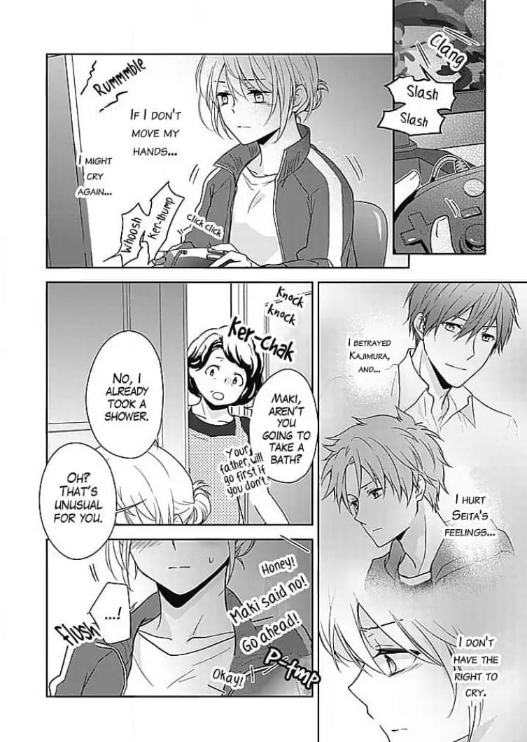 Boku shika Shiranai Kimi no Naka. Chapter 6 page 16 - 