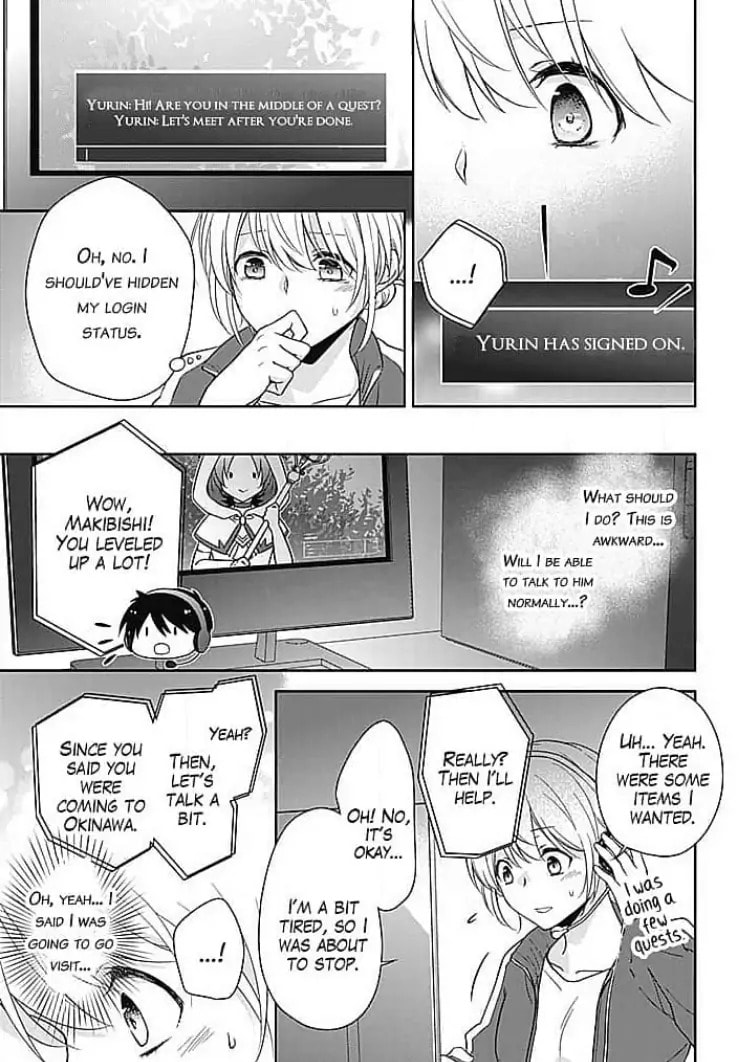 Boku shika Shiranai Kimi no Naka. Chapter 6 page 17 - 
