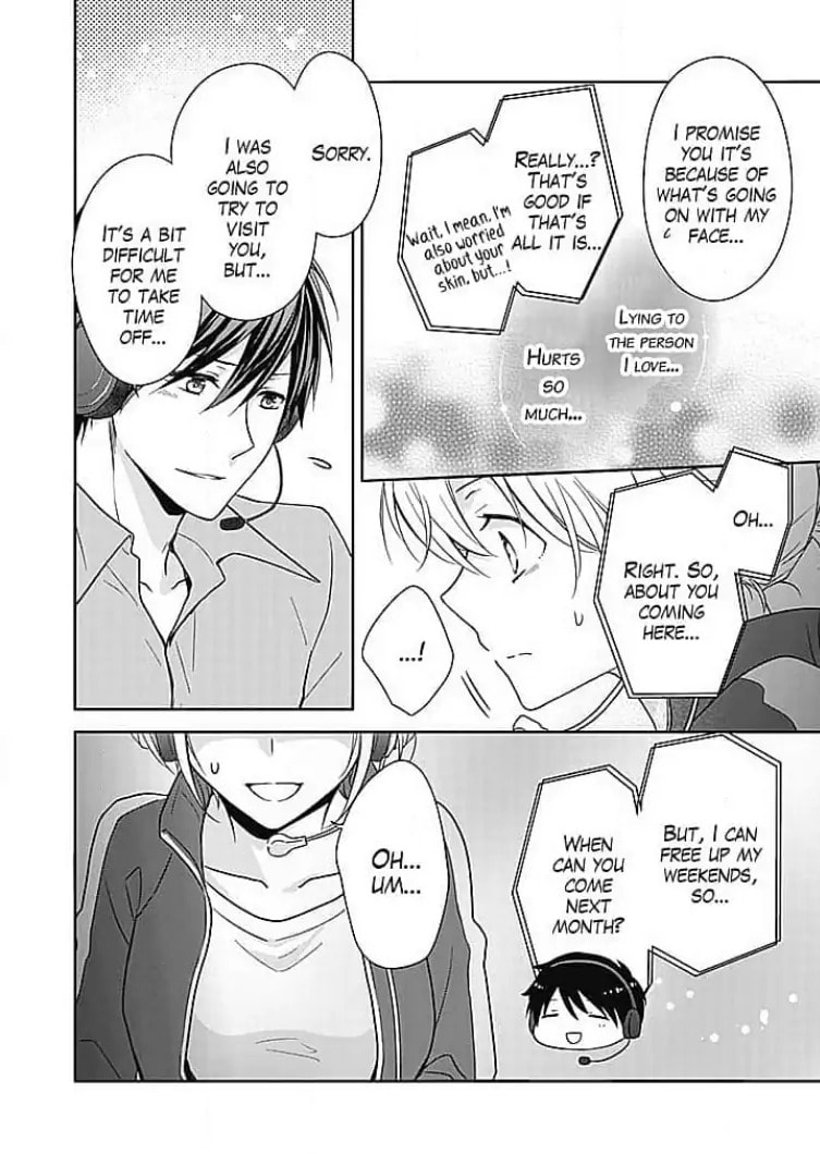 Boku shika Shiranai Kimi no Naka. Chapter 6 page 20 - 