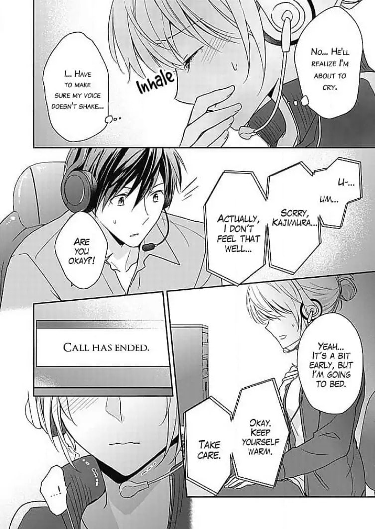 Boku shika Shiranai Kimi no Naka. Chapter 6 page 22 - 