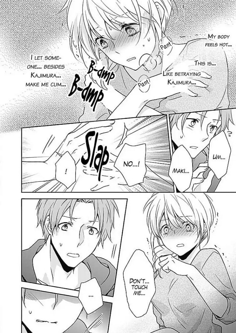 Boku shika Shiranai Kimi no Naka. Chapter 6 page 10 - 
