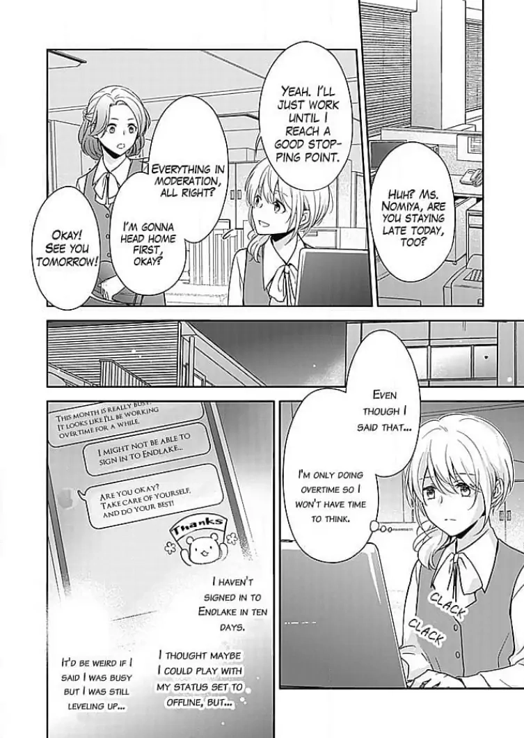 Boku shika Shiranai Kimi no Naka. Chapter 7 page 2 - 