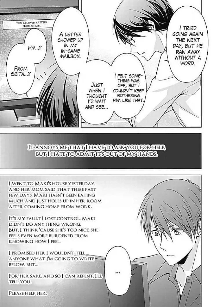 Boku shika Shiranai Kimi no Naka. Chapter 7 page 11 - 