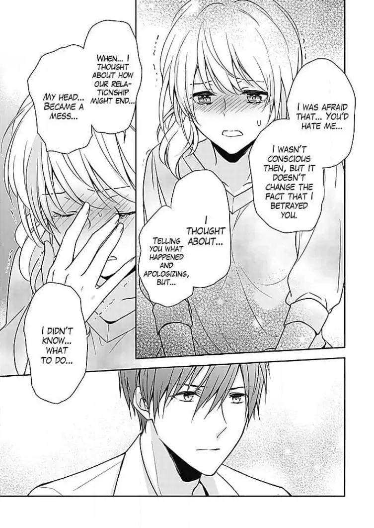 Boku shika Shiranai Kimi no Naka. Chapter 7 page 13 - 