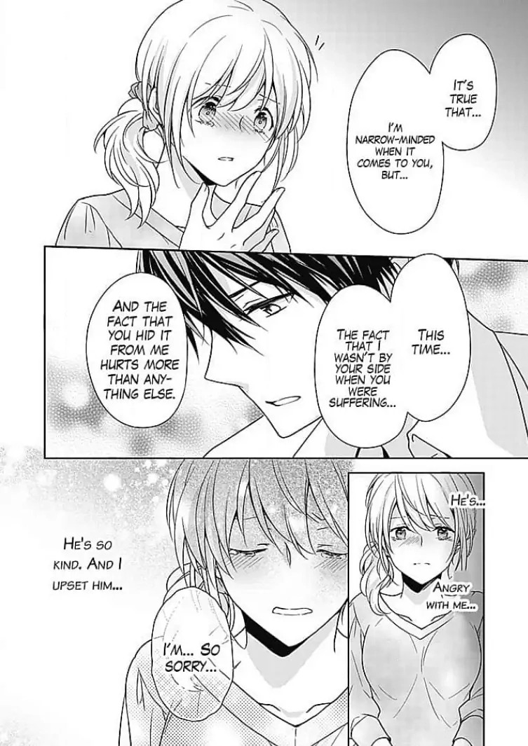 Boku shika Shiranai Kimi no Naka. Chapter 7 page 14 - 