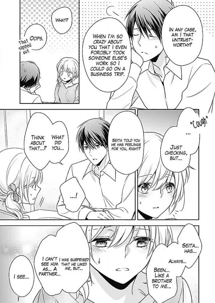 Boku shika Shiranai Kimi no Naka. Chapter 7 page 15 - 