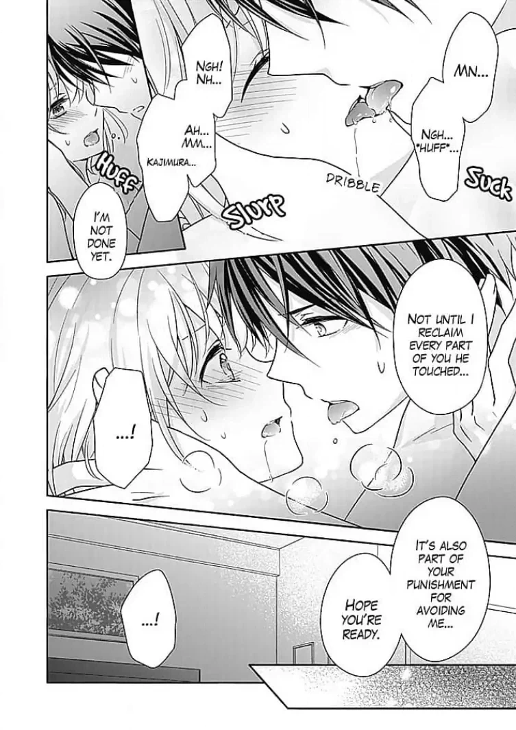 Boku shika Shiranai Kimi no Naka. Chapter 7 page 20 - 