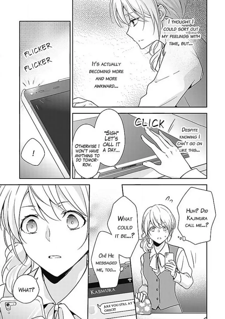 Boku shika Shiranai Kimi no Naka. Chapter 7 page 3 - 