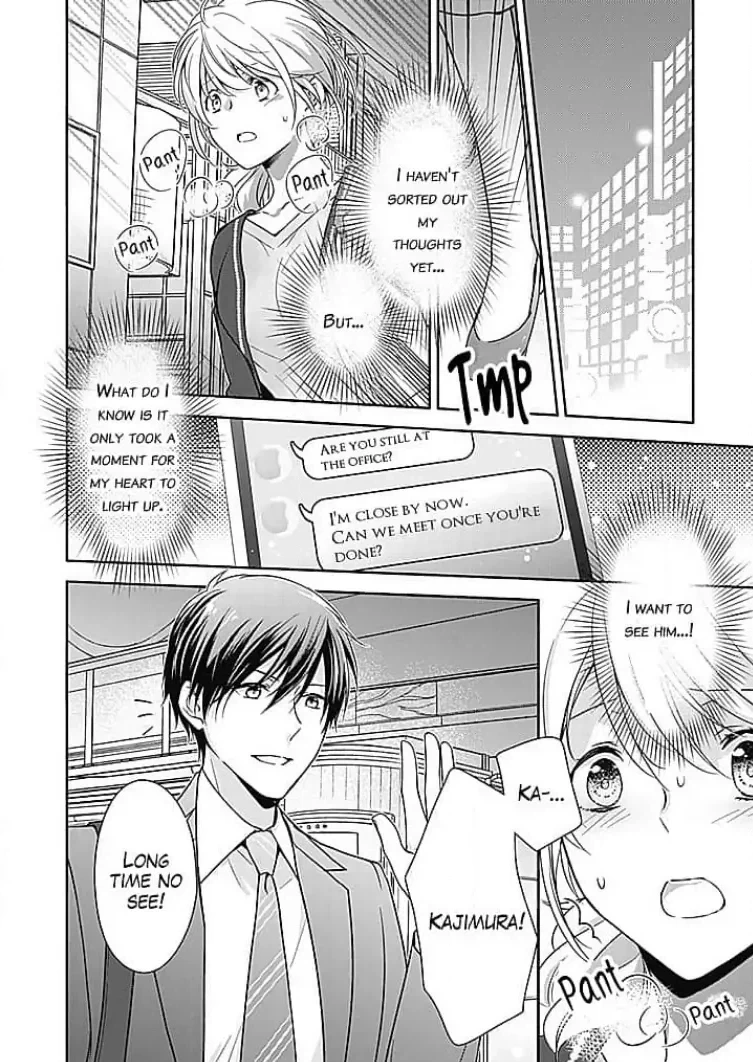 Boku shika Shiranai Kimi no Naka. Chapter 7 page 4 - 