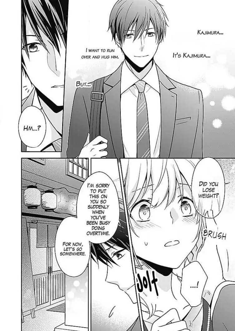 Boku shika Shiranai Kimi no Naka. Chapter 7 page 6 - 