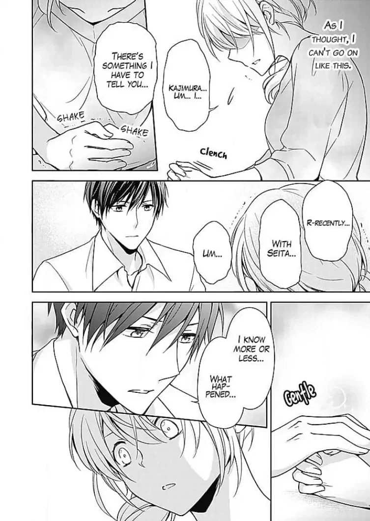 Boku shika Shiranai Kimi no Naka. Chapter 7 page 8 - 
