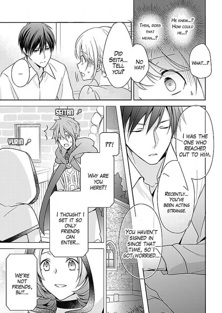 Boku shika Shiranai Kimi no Naka. Chapter 7 page 9 - 