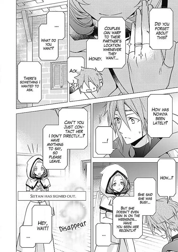 Boku shika Shiranai Kimi no Naka. Chapter 7 page 10 - 