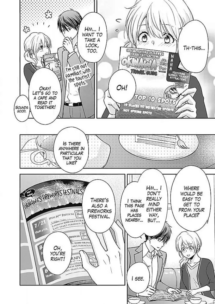Boku shika Shiranai Kimi no Naka. Chapter 8 page 18 - 