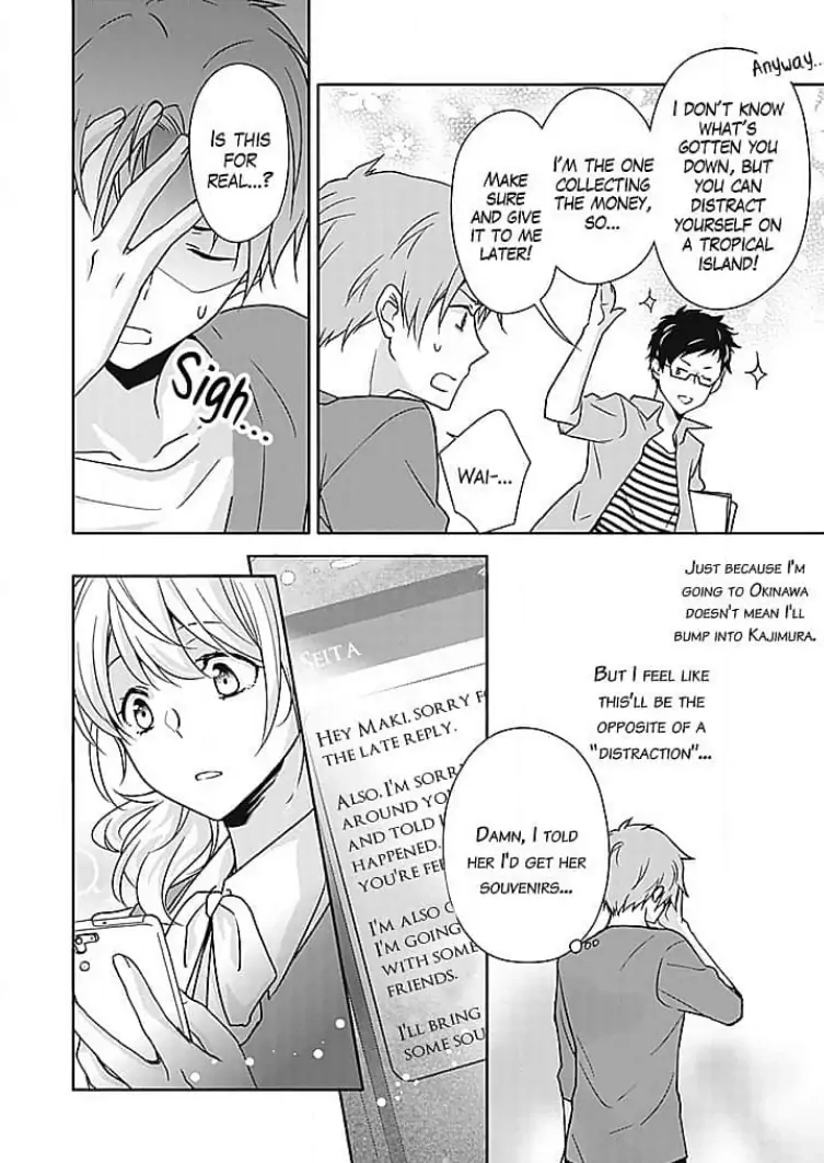 Boku shika Shiranai Kimi no Naka. Chapter 9 page 16 - 