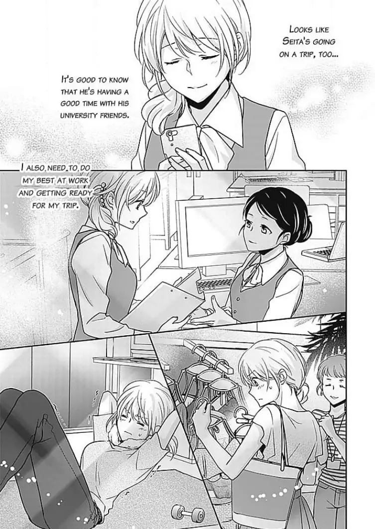 Boku shika Shiranai Kimi no Naka. Chapter 9 page 17 - 