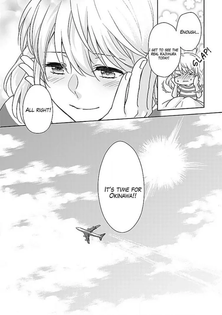 Boku shika Shiranai Kimi no Naka. Chapter 9 page 24 - 