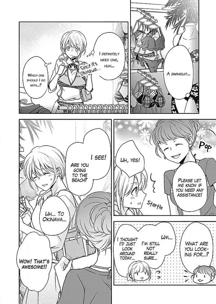 Boku shika Shiranai Kimi no Naka. Chapter 9 page 4 - 