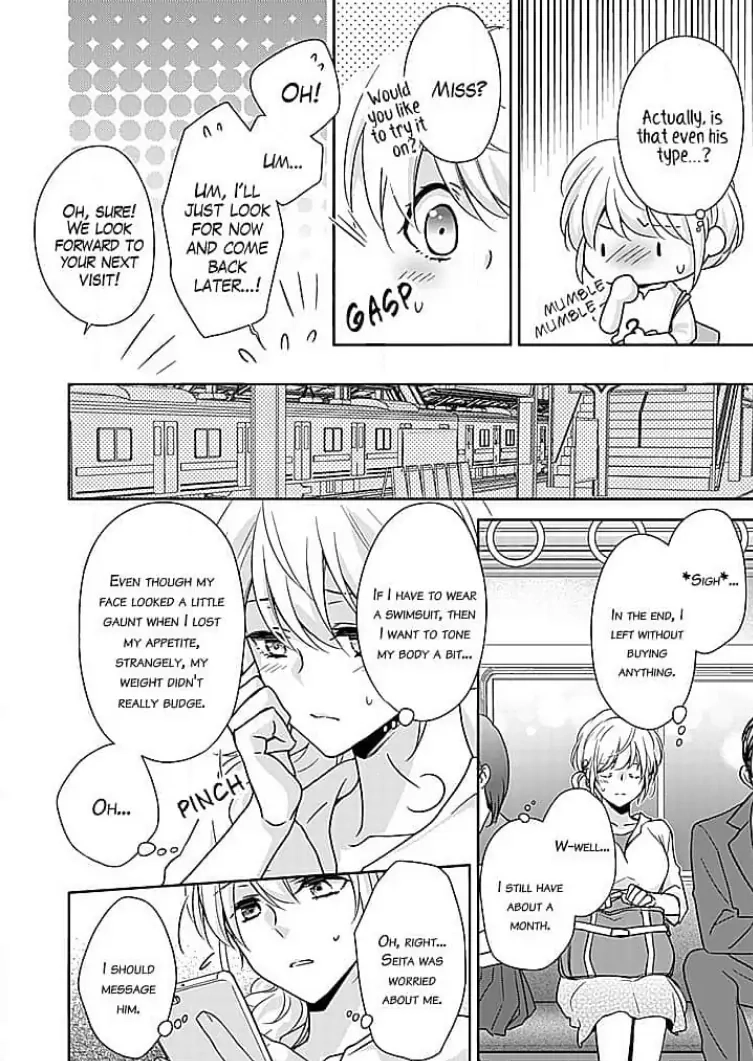 Boku shika Shiranai Kimi no Naka. Chapter 9 page 6 - 
