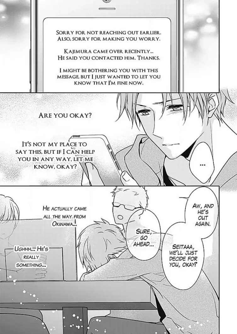 Boku shika Shiranai Kimi no Naka. Chapter 9 page 9 - 