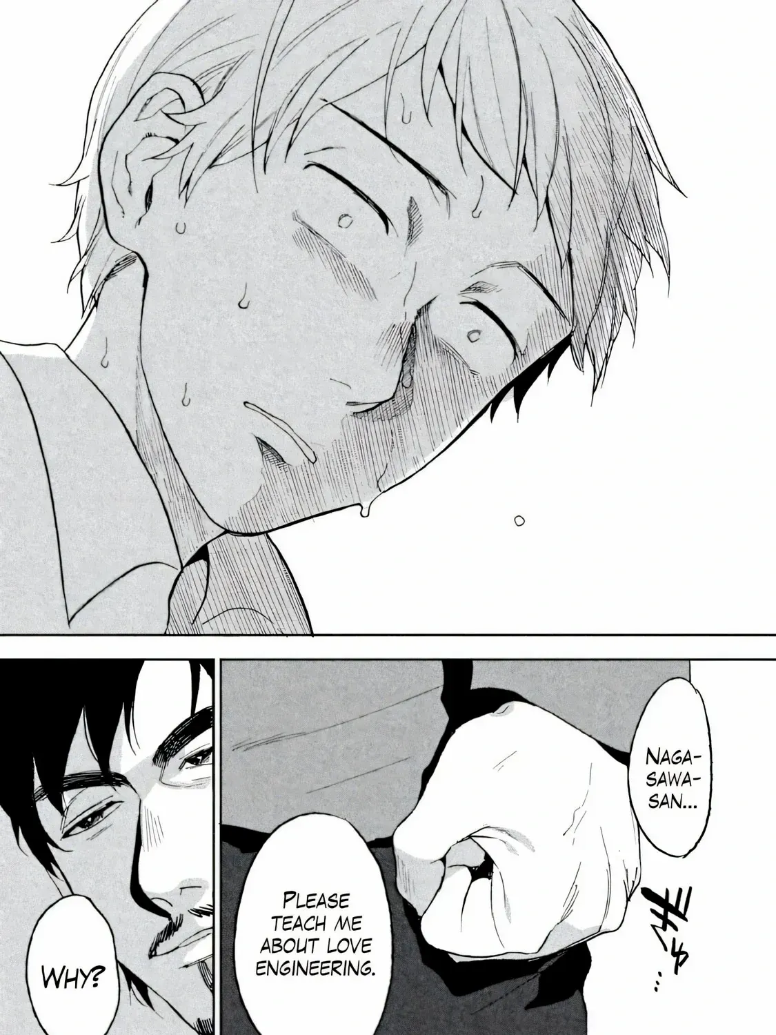 Boku wa Ai o Shoumei Shiyou to Omou Chapter 1 page 112 - 