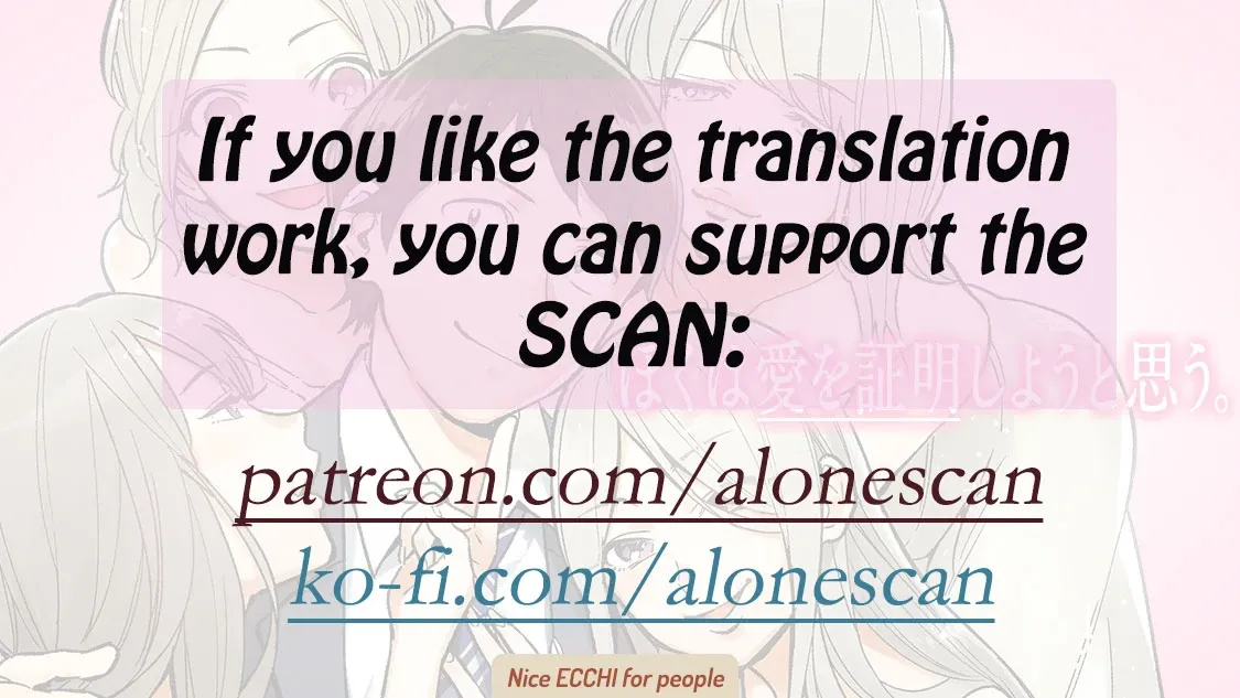 Boku wa Ai o Shoumei Shiyou to Omou Chapter 1 page 118 - 