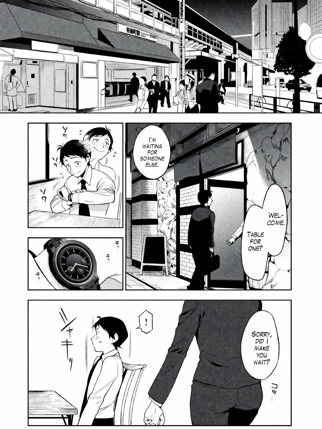 Boku wa Ai o Shoumei Shiyou to Omou Chapter 1 page 19 - 