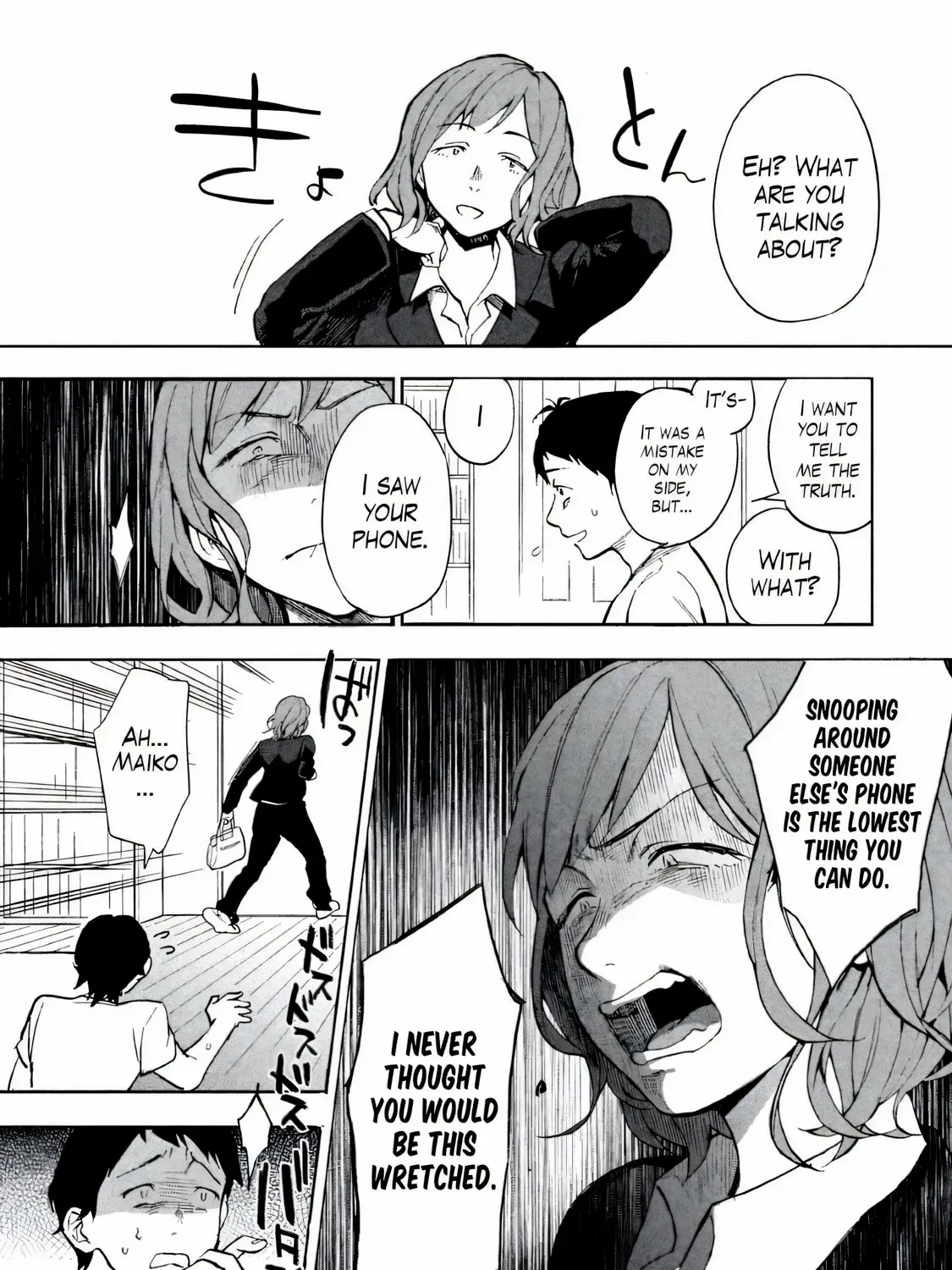 Boku wa Ai o Shoumei Shiyou to Omou Chapter 1 page 41 - 