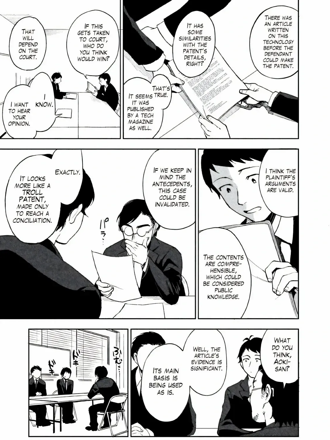 Boku wa Ai o Shoumei Shiyou to Omou Chapter 1 page 47 - 
