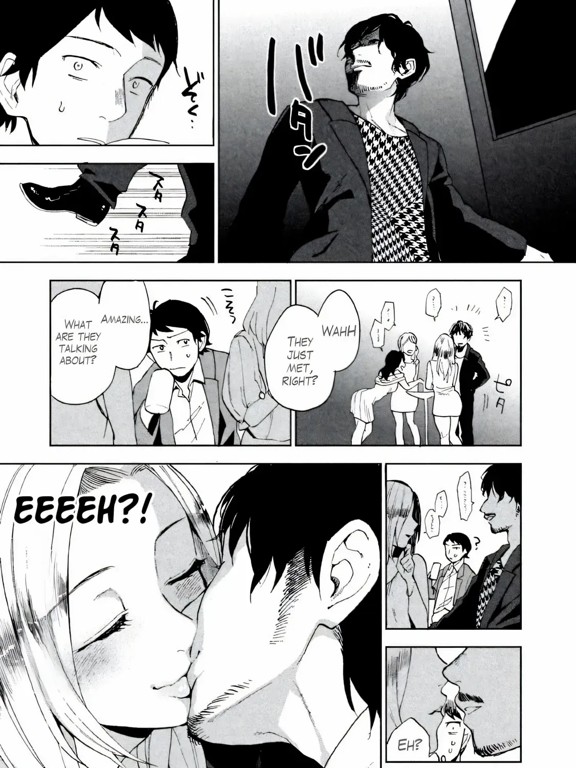 Boku wa Ai o Shoumei Shiyou to Omou Chapter 1 page 88 - 