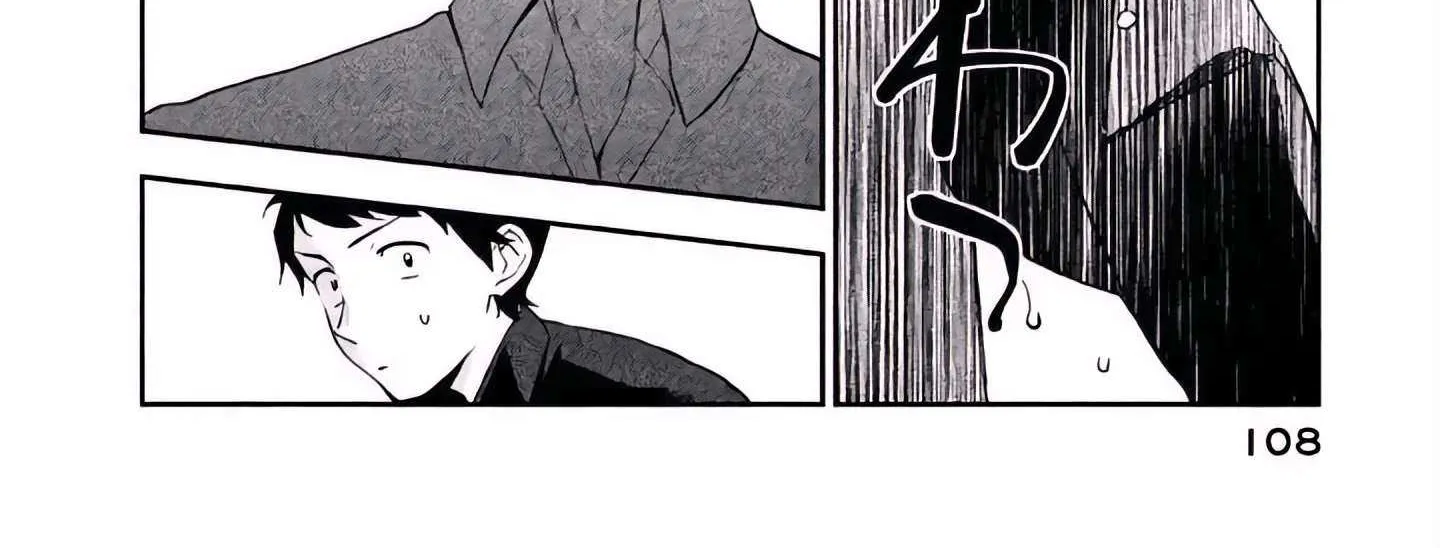 Boku wa Ai o Shoumei Shiyou to Omou Chapter 3 page 24 - 