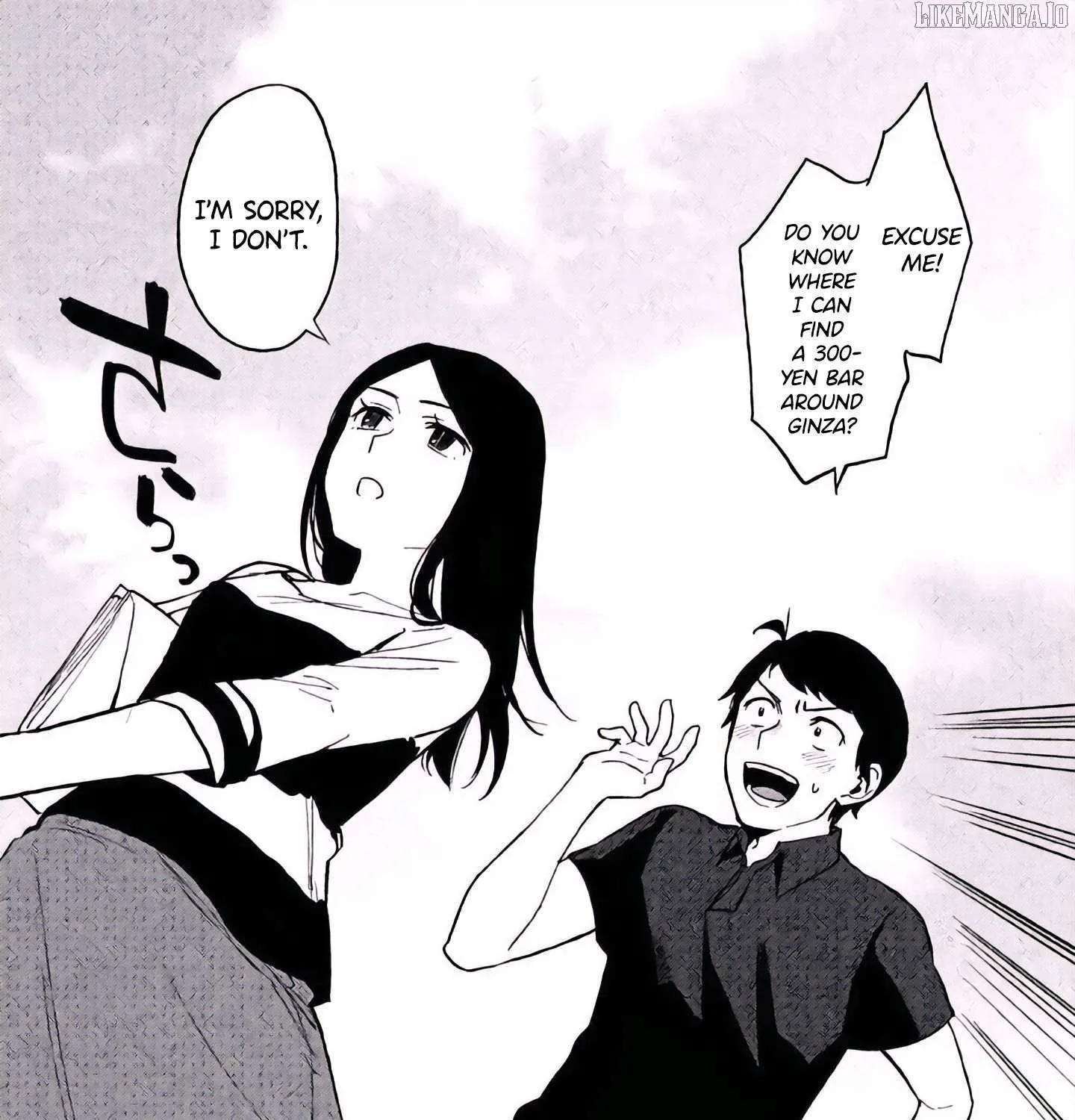 Boku wa Ai o Shoumei Shiyou to Omou Chapter 4 page 14 - 