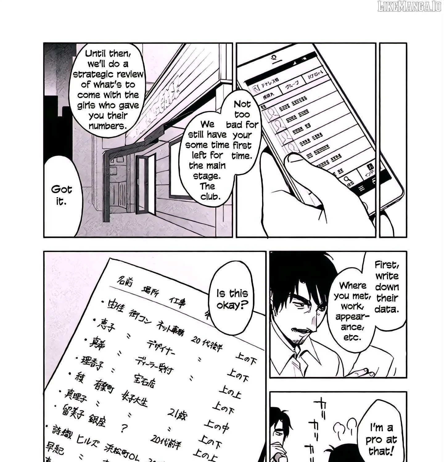 Boku wa Ai o Shoumei Shiyou to Omou Chapter 5 page 44 - 