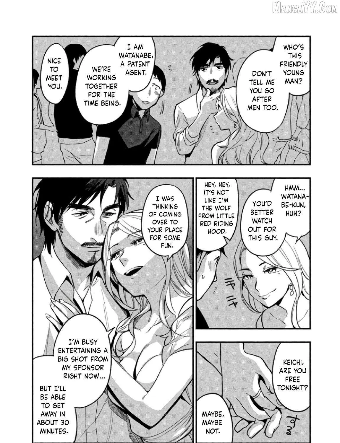 Boku wa Ai o Shoumei Shiyou to Omou Chapter 6 page 39 - 