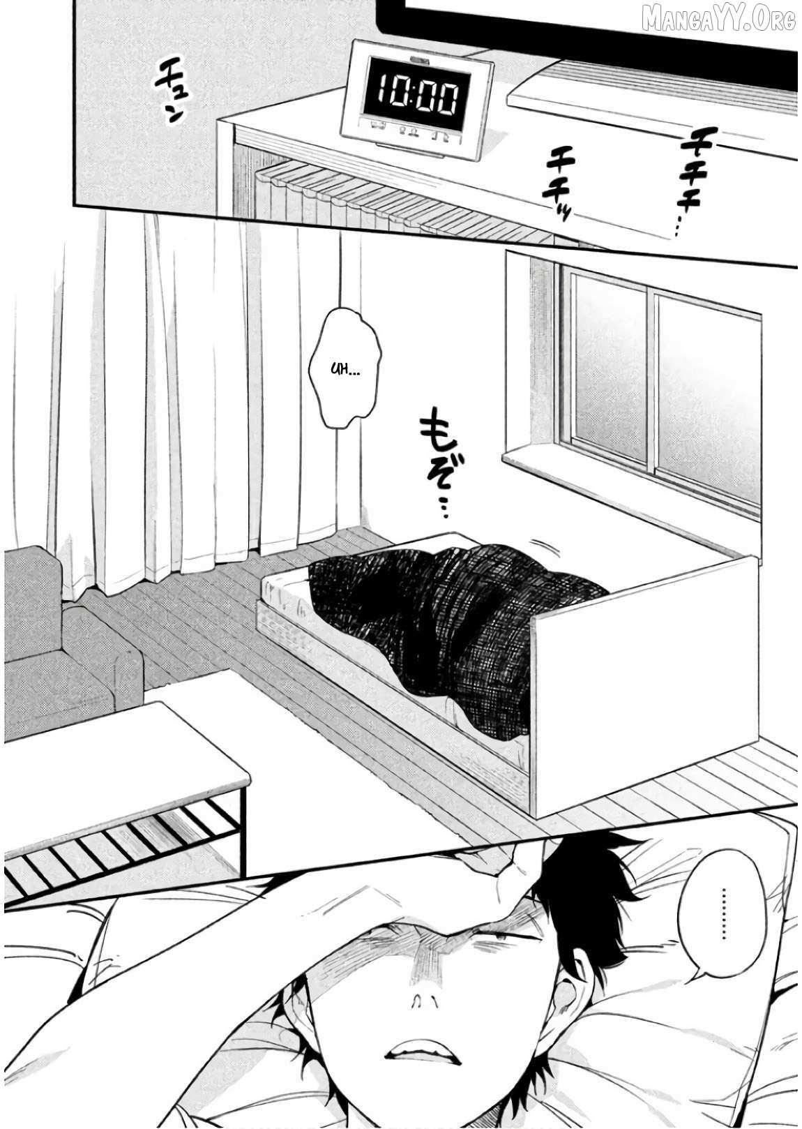 Boku wa Ai o Shoumei Shiyou to Omou Chapter 7 page 2 - 