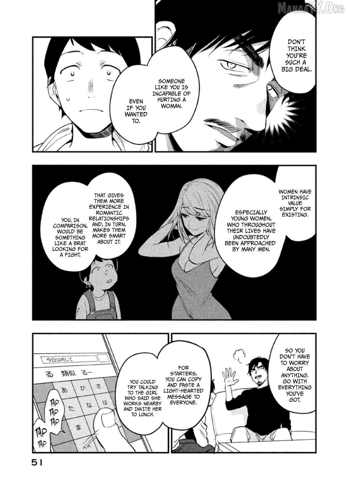 Boku wa Ai o Shoumei Shiyou to Omou Chapter 7 page 22 - 
