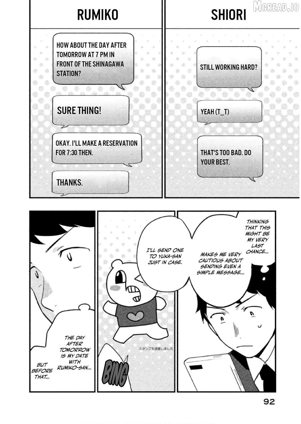 Boku wa Ai o Shoumei Shiyou to Omou Chapter 9 page 2 - 