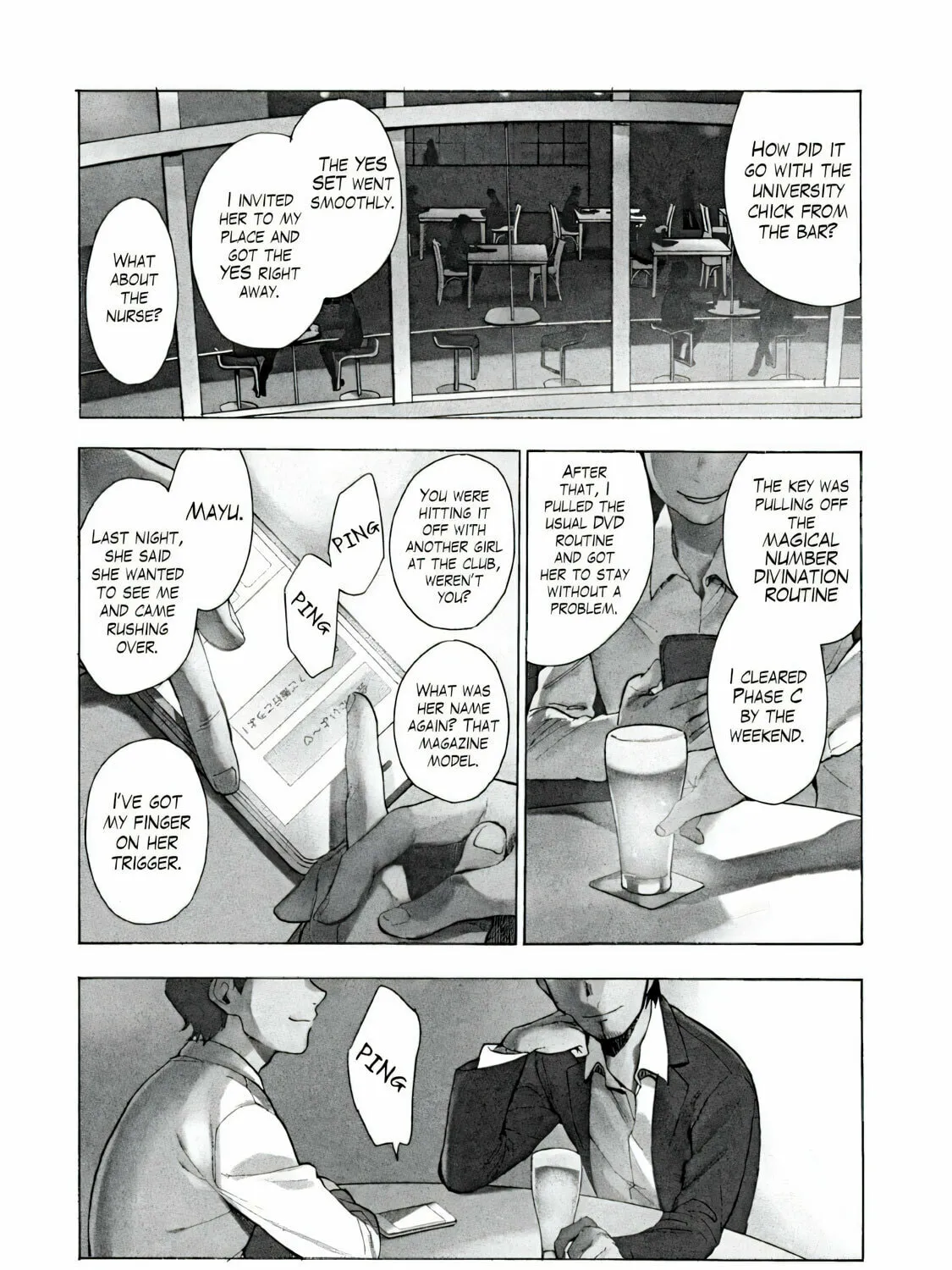 Boku wa Ai wo Shoumei Shiyou to Omou. Chapter 1 page 1 - 