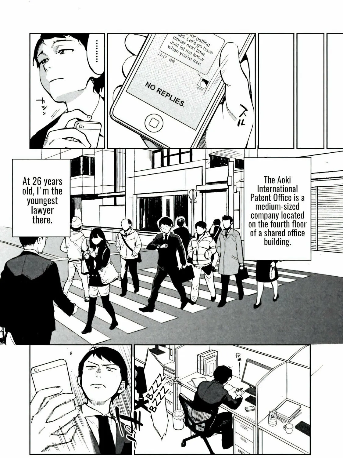 Boku wa Ai wo Shoumei Shiyou to Omou. Chapter 1 page 15 - 