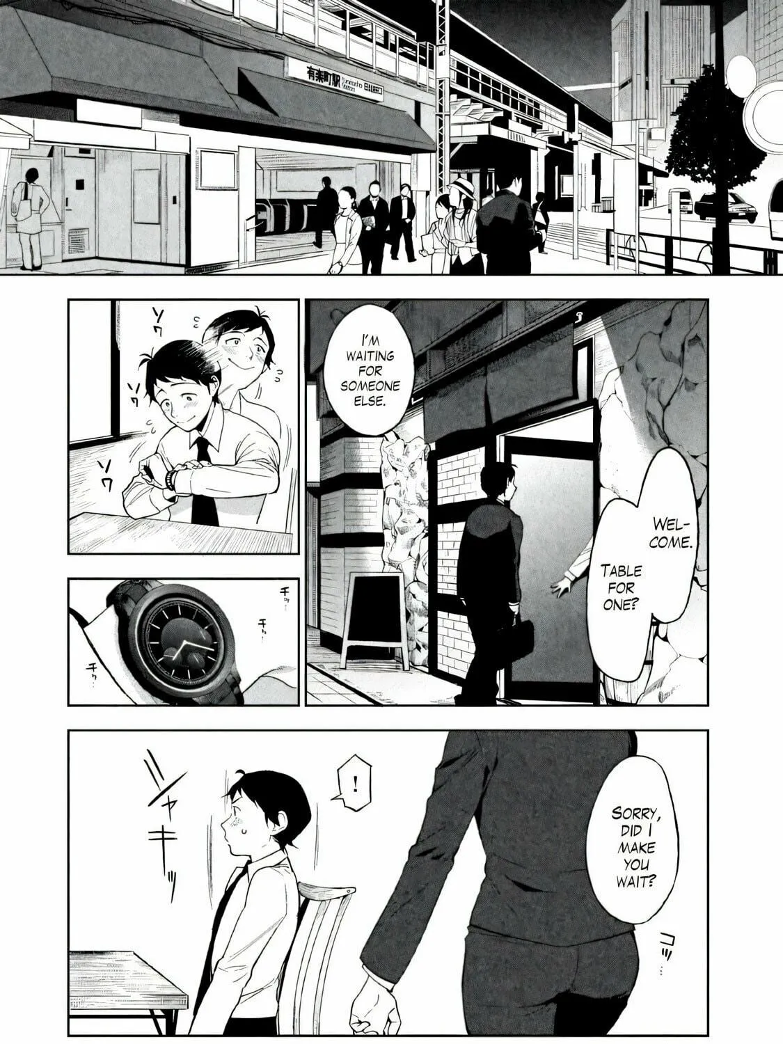 Boku wa Ai wo Shoumei Shiyou to Omou. Chapter 1 page 19 - 