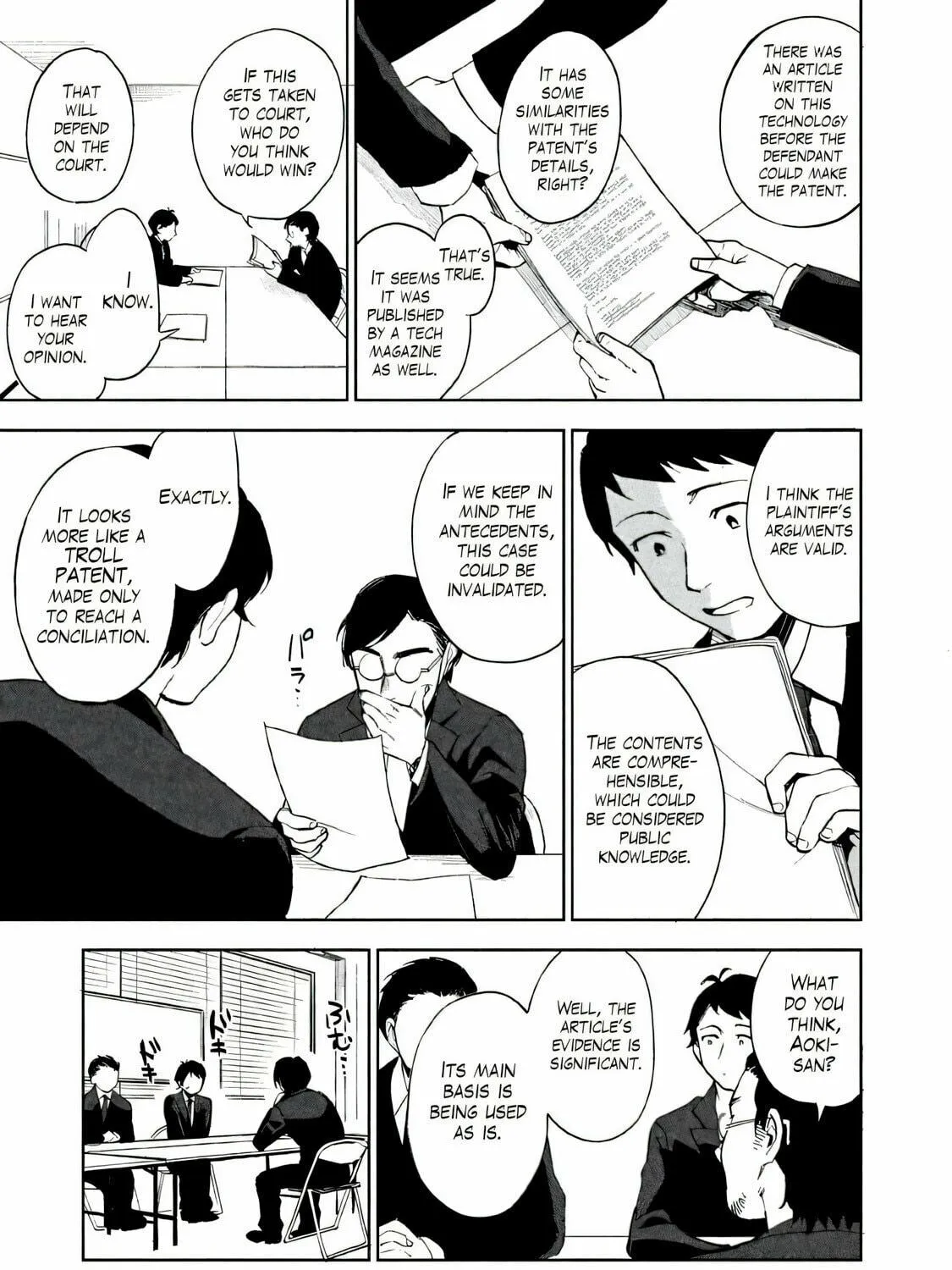 Boku wa Ai wo Shoumei Shiyou to Omou. Chapter 1 page 47 - 