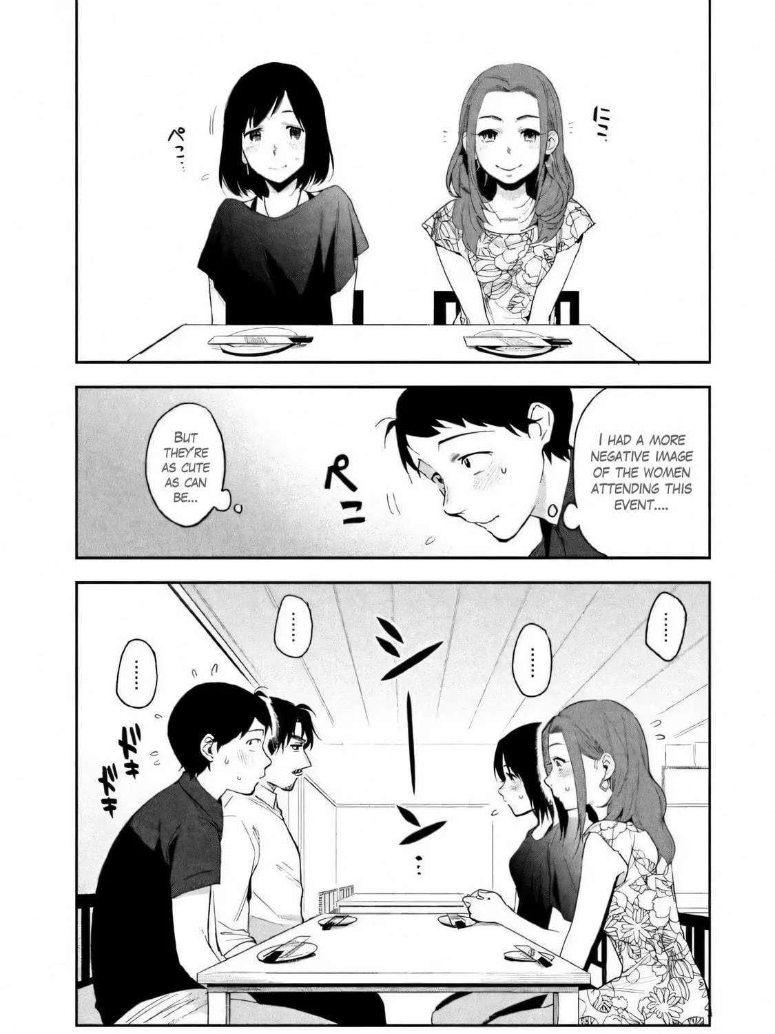 Boku wa Ai wo Shoumei Shiyou to Omou. Chapter 2 page 40 - 