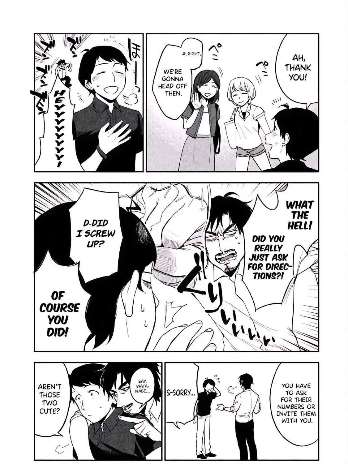 Boku wa Ai wo Shoumei Shiyou to Omou. Chapter 3 page 27 - 