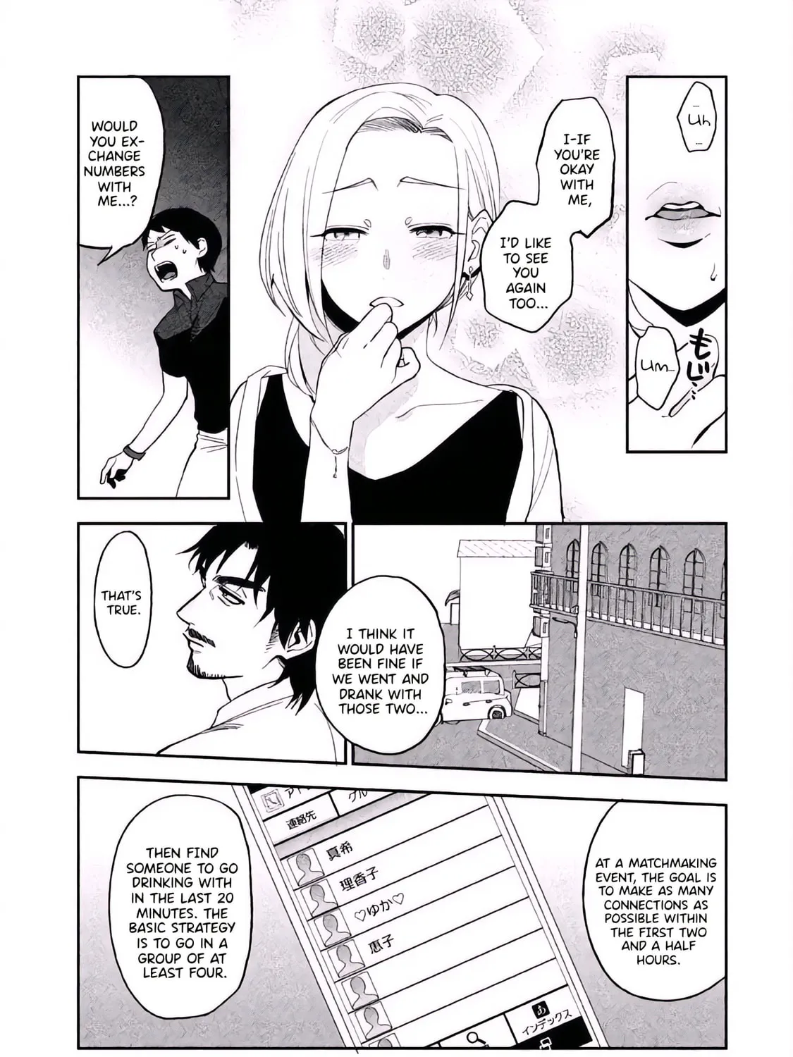 Boku wa Ai wo Shoumei Shiyou to Omou. Chapter 3 page 55 - 
