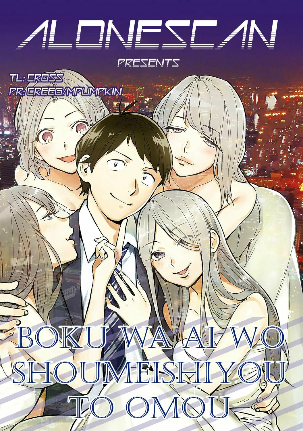 Boku wa Ai wo Shoumei Shiyou to Omou. Chapter 3 page 67 - 