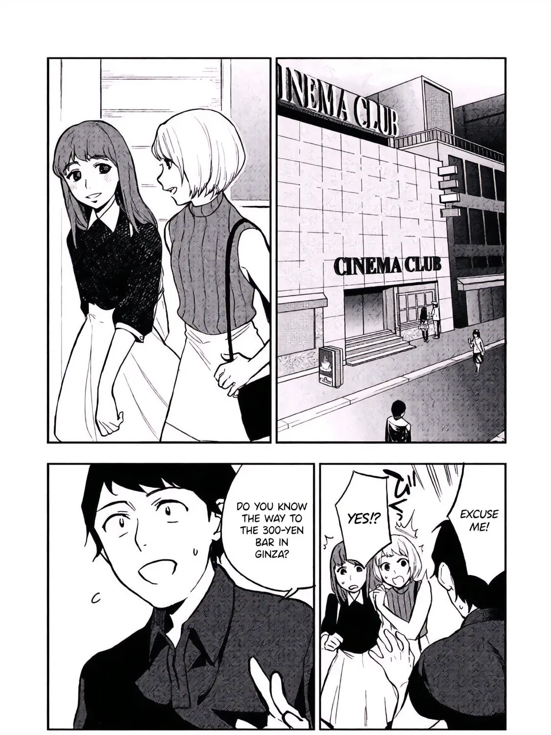 Boku wa Ai wo Shoumei Shiyou to Omou. Chapter 4 page 21 - 