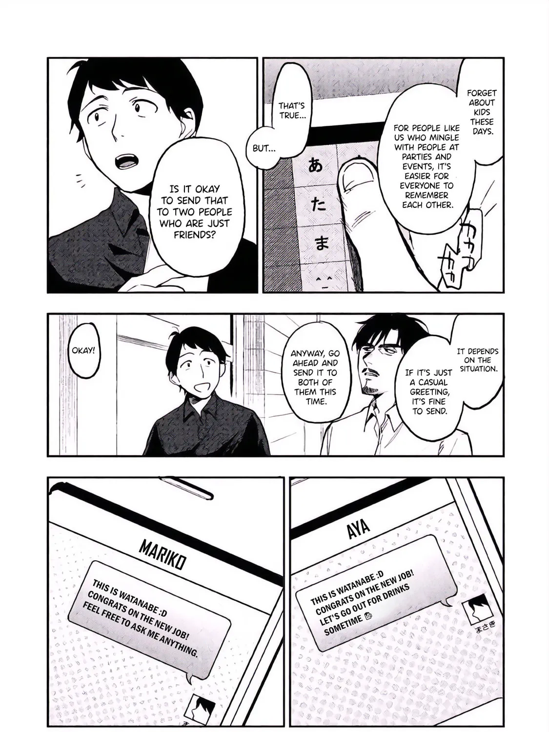 Boku wa Ai wo Shoumei Shiyou to Omou. Chapter 4 page 37 - 
