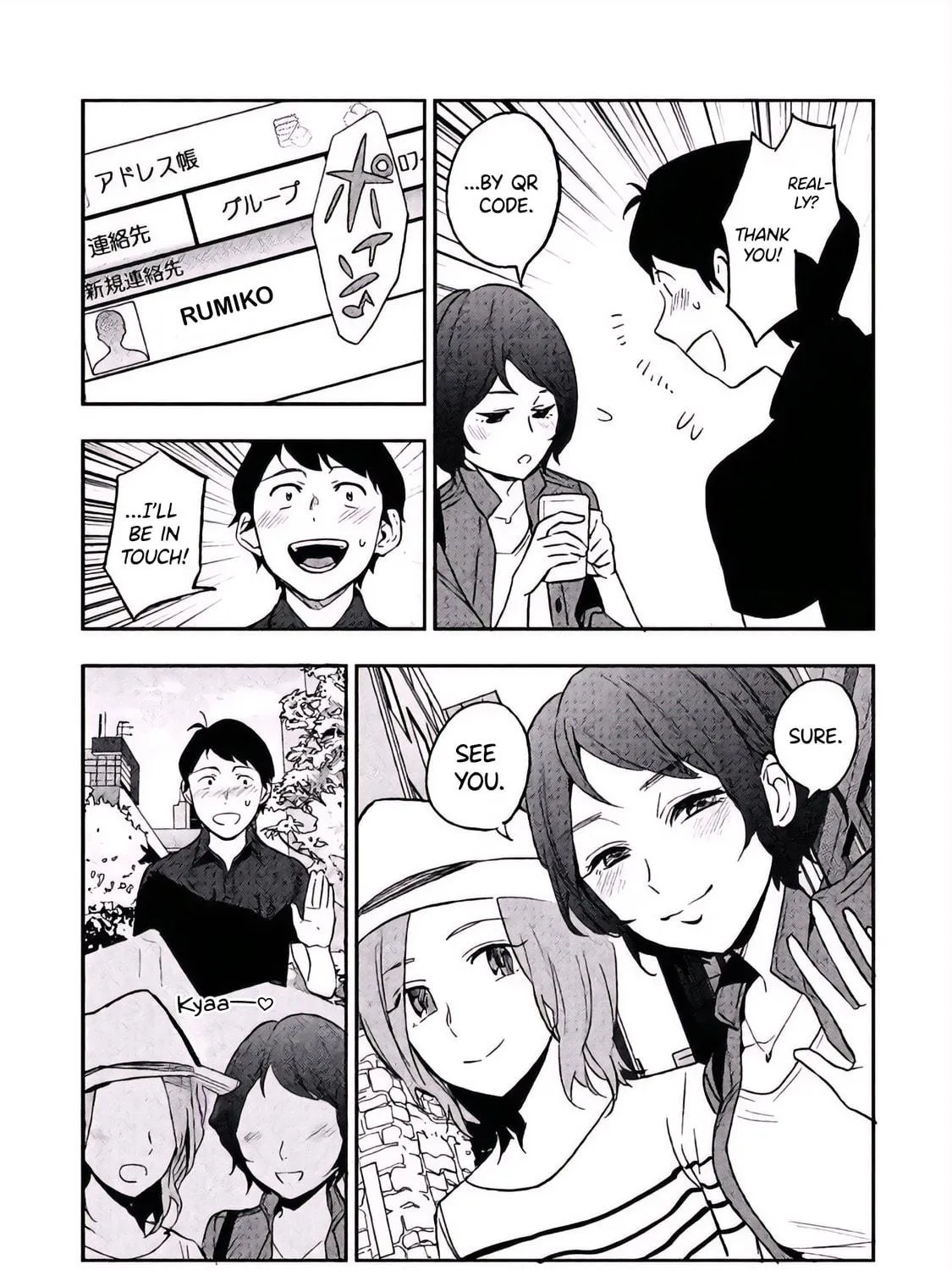 Boku wa Ai wo Shoumei Shiyou to Omou. Chapter 4 page 65 - 