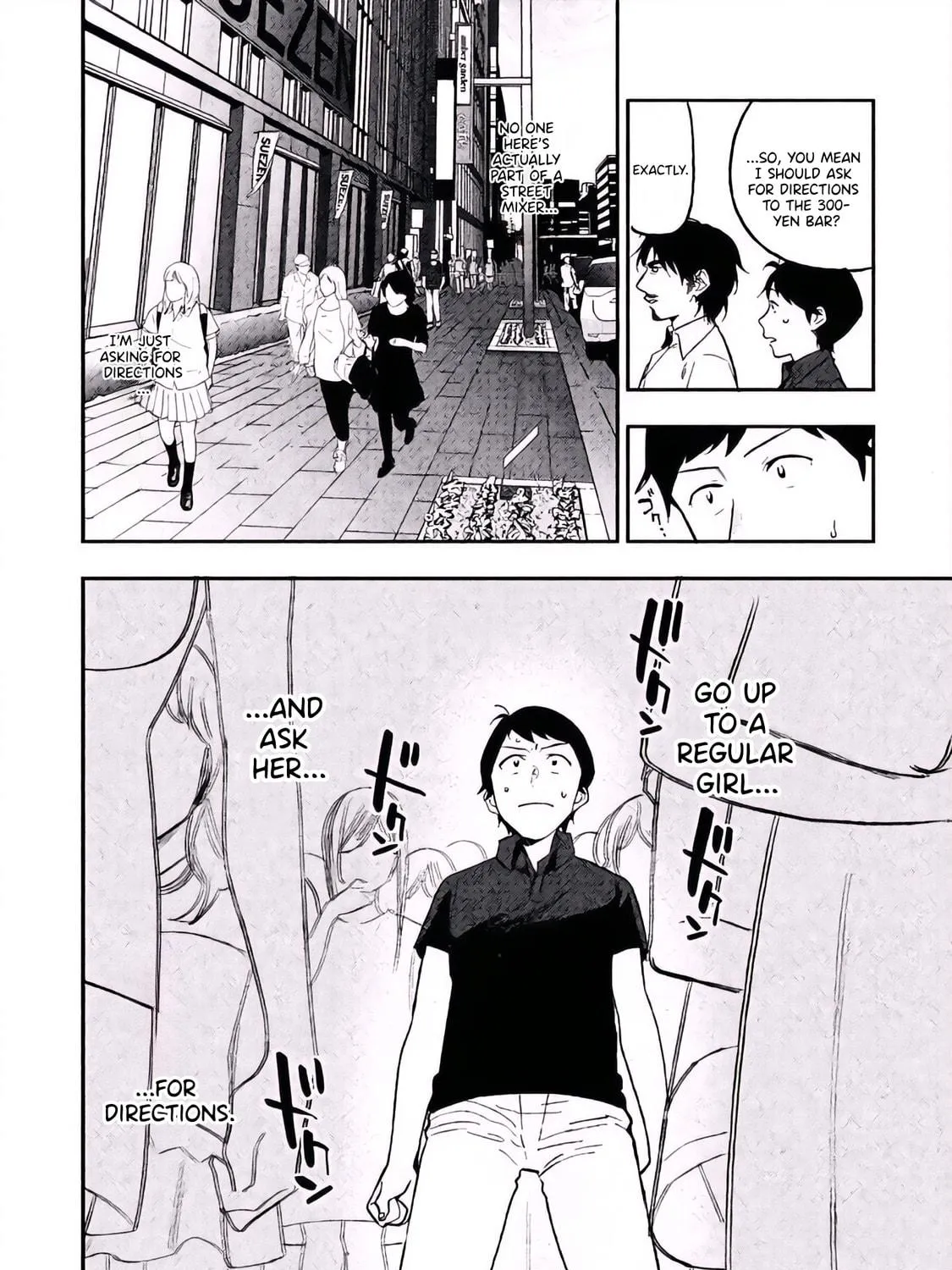 Boku wa Ai wo Shoumei Shiyou to Omou. Chapter 4 page 9 - 