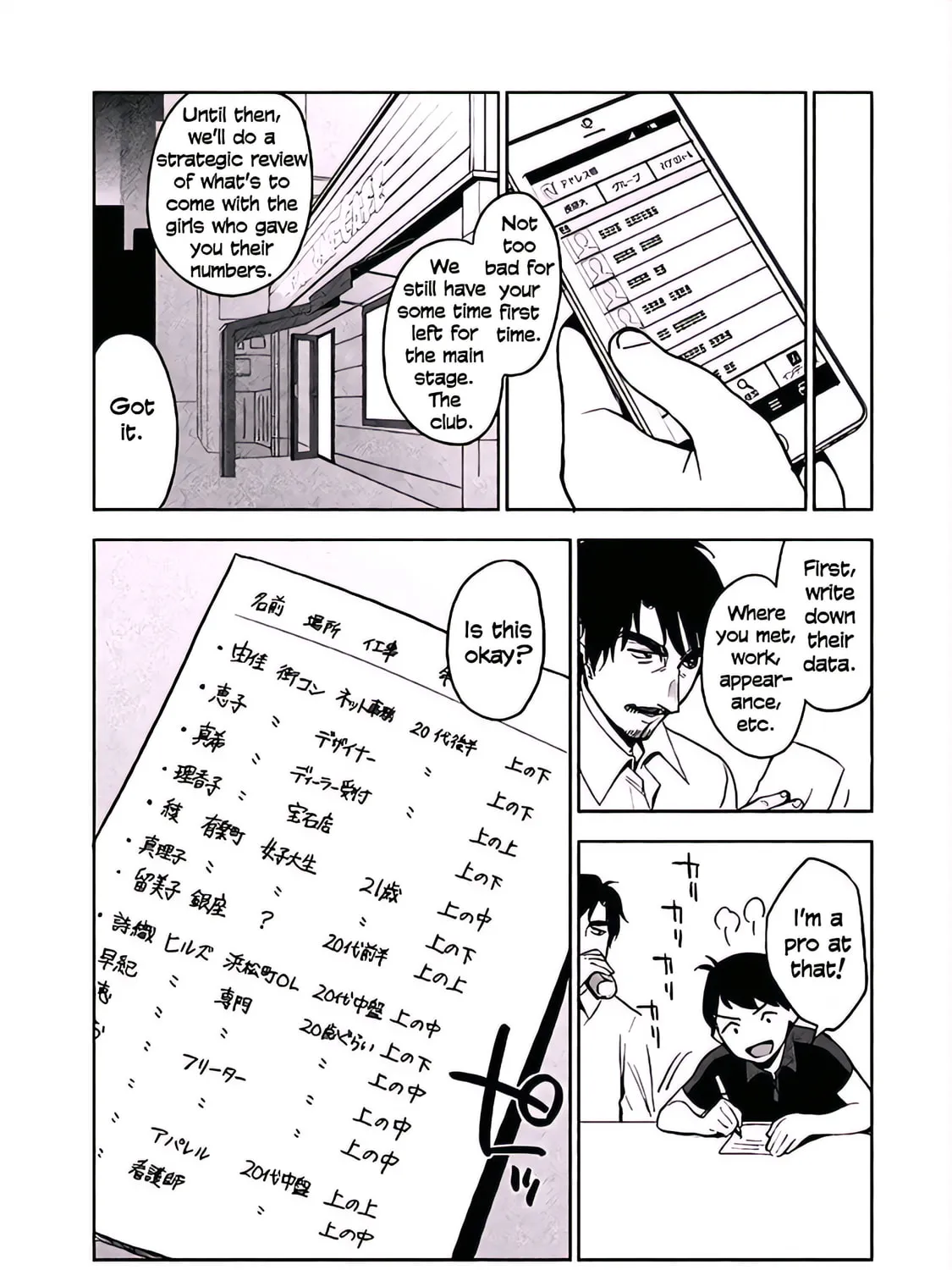 Boku wa Ai wo Shoumei Shiyou to Omou. Chapter 5 page 43 - 